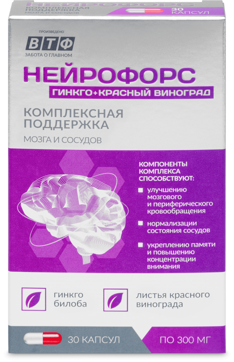 изображение продукта Нейрофорс Гинкго + красный виноград